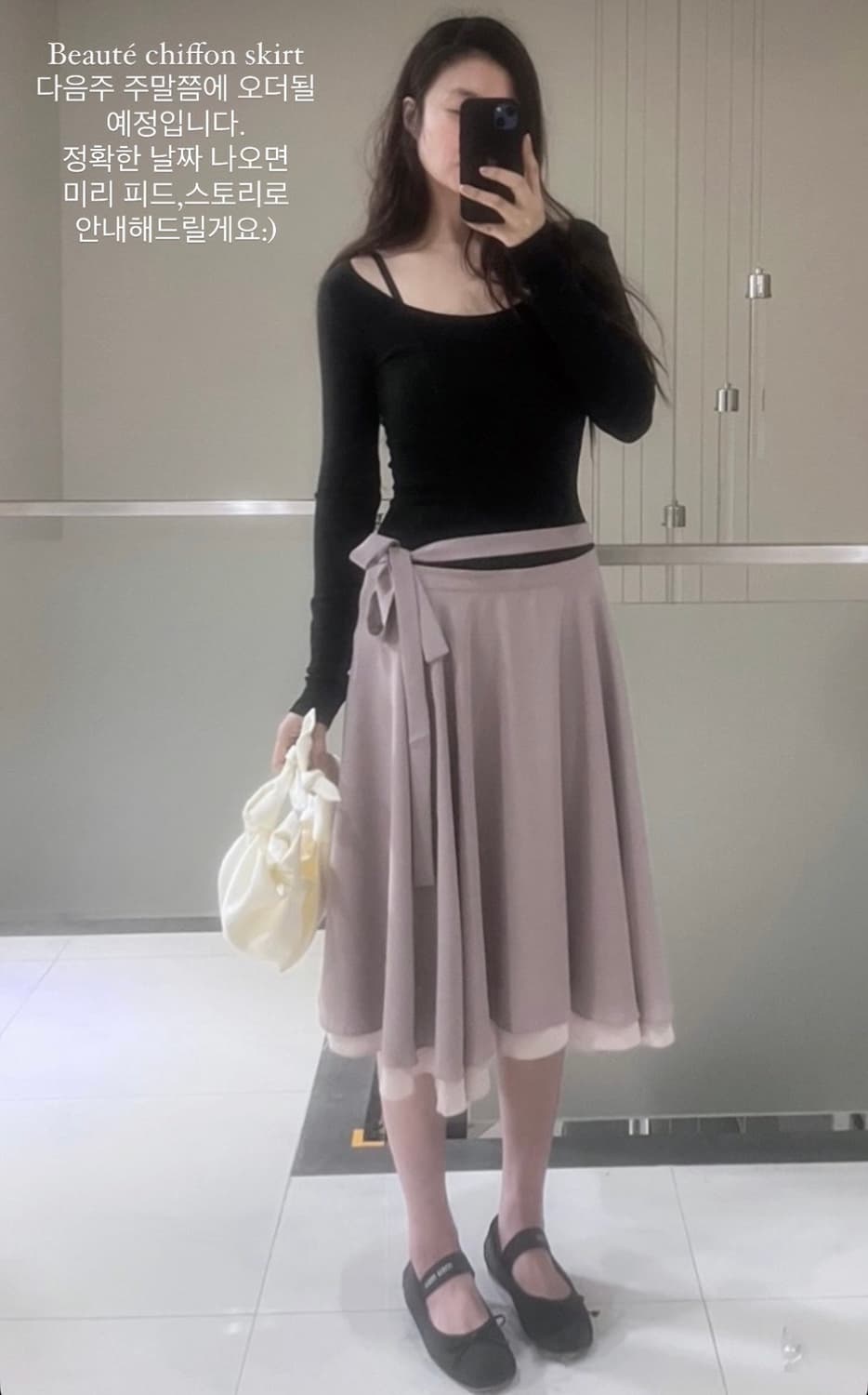 보떼나뛰렐 beaute naturelle 쉬폰 스커트 그레이 상품이미지1