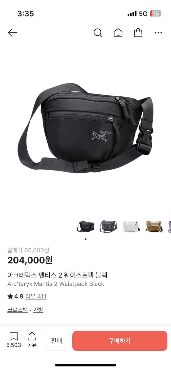 아크테릭스 맨티스2 웨이스트팩 블랙 상품이미지1