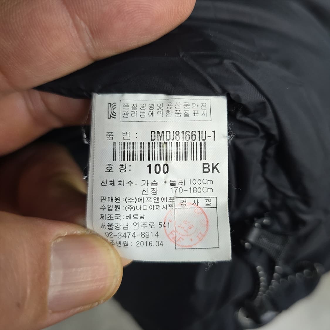 디스커버리 익스페디션 남성용 덕다운 패딩 자켓 상품이미지8