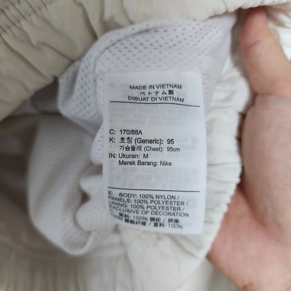 Nike 빅스우시 우븐자켓 화이트 상품이미지5