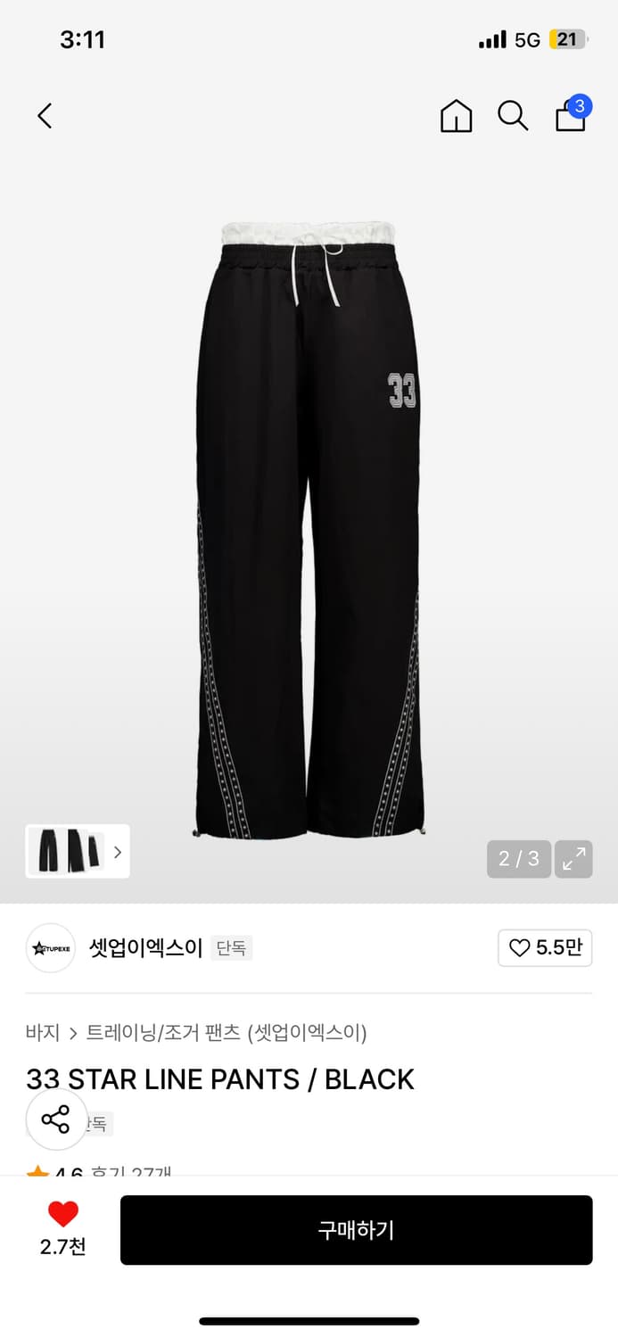 셋업이엑스이 스타 라인 팬츠 상품이미지1