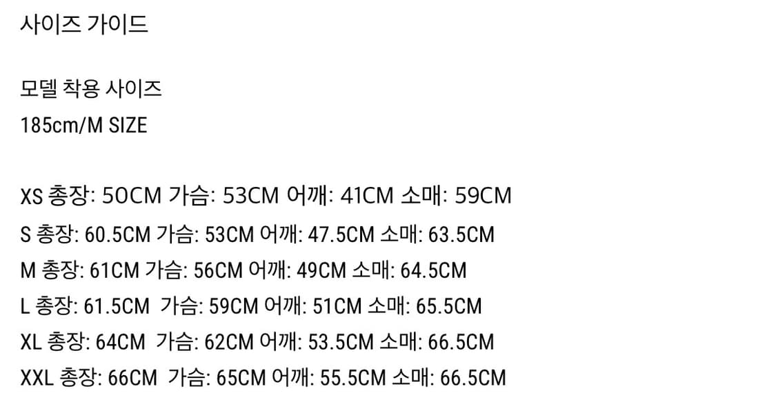 [L] 롤링스튜디오 벨벳 바시티 테디 자켓 블랙 상품이미지4