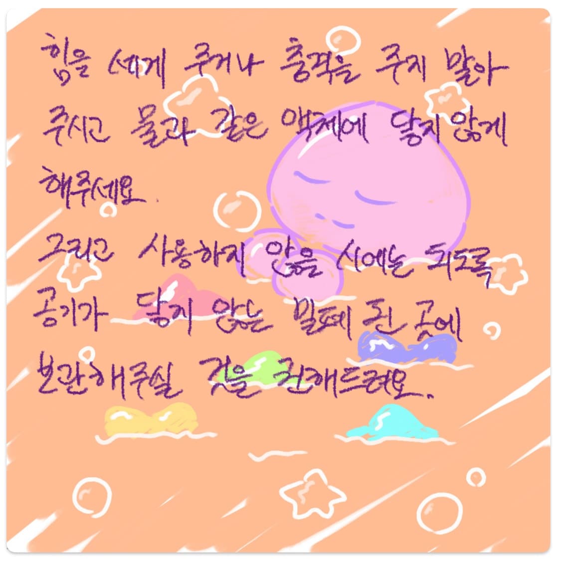 ☠️펑크공주의 바다 산책🌊 상품이미지5