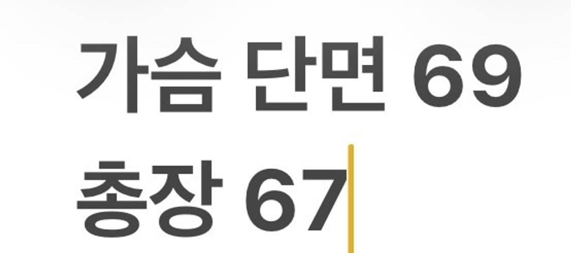 [정품/2XL] 조던 파리생제르망 후드집업 블랙 b8 상품이미지10