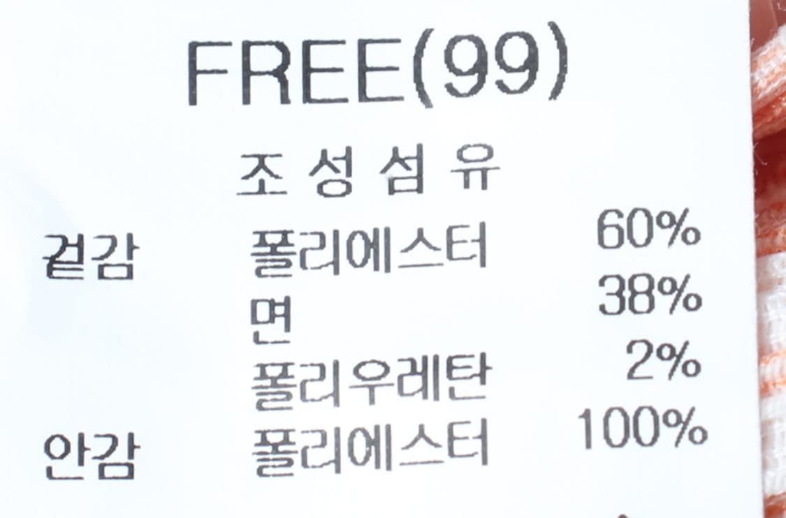 W(F) 나이스클랍 스커트 치마 A라인 밴딩 체크 시어서커-P9957 상품이미지7