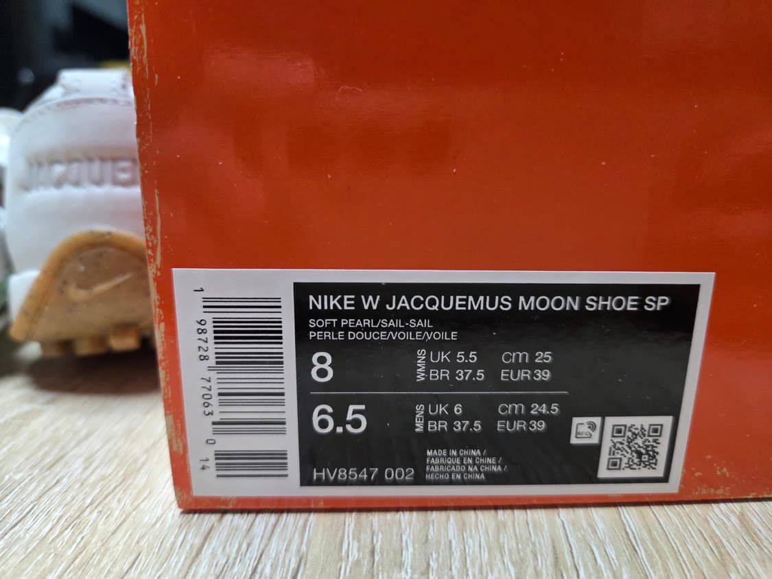 [250]나이키 자크뮈스 문슈 소프트 펄 세일 상품이미지2