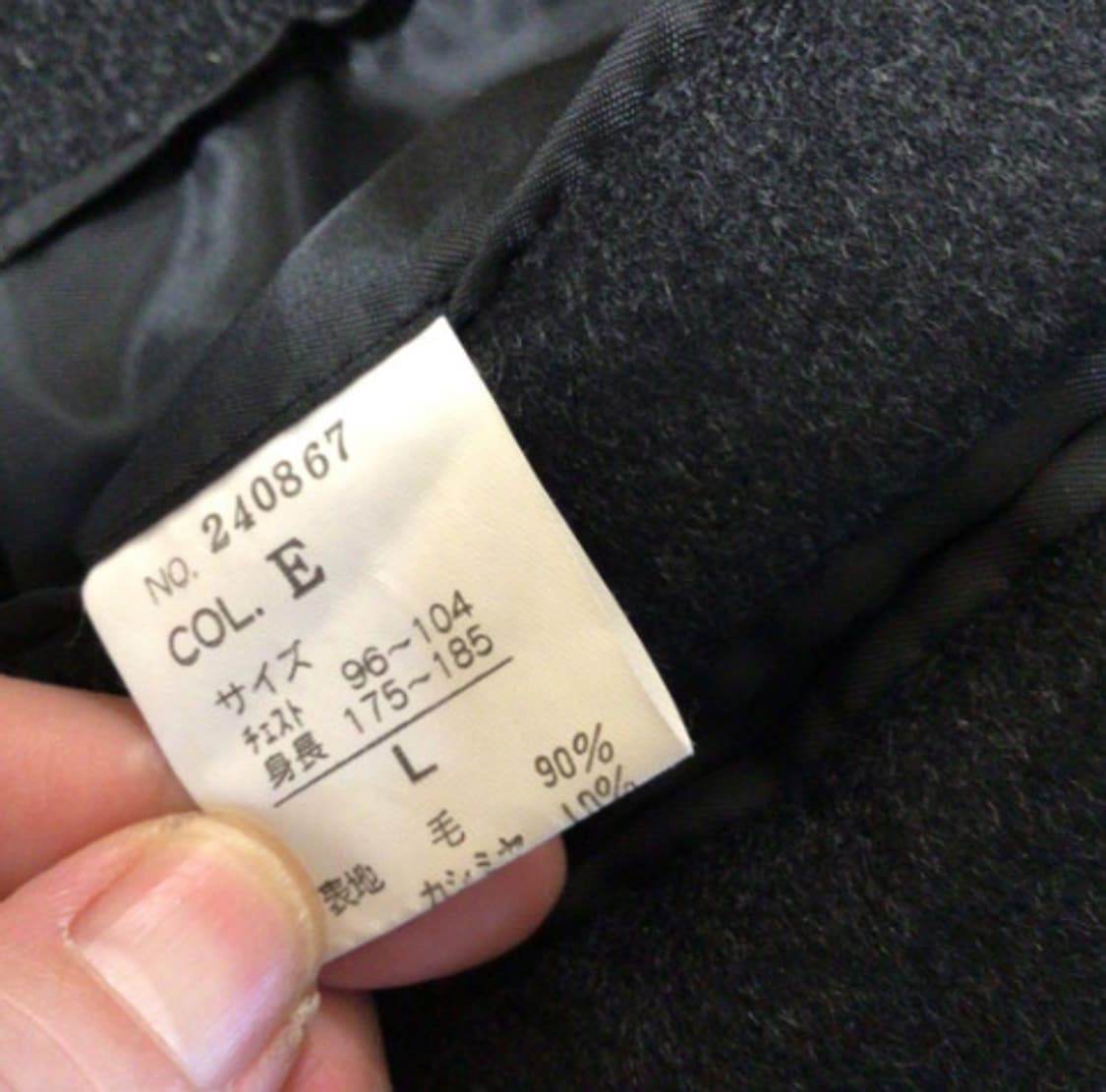 Dezert 데저트 울 케시미어  혼방 싱글 코트 상품이미지3