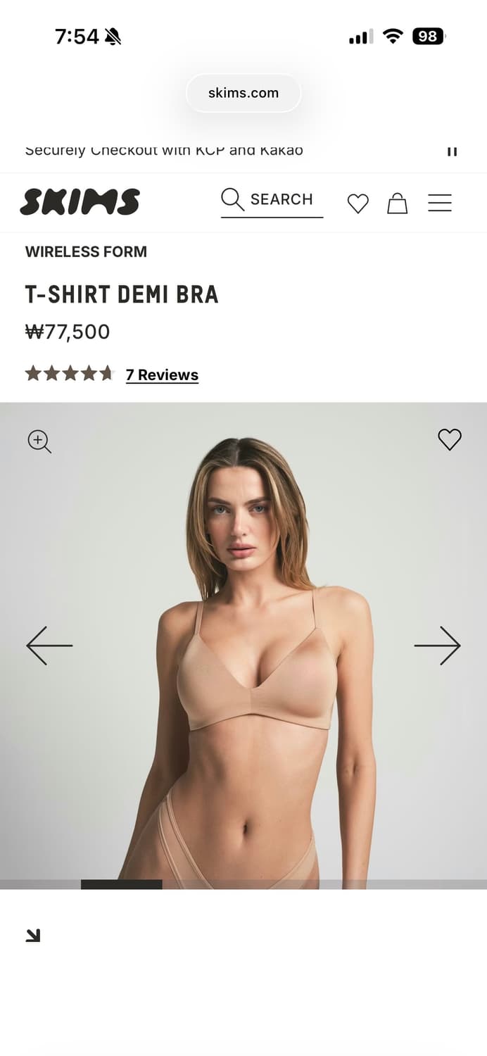스킴스 새상품 32D 상품이미지1