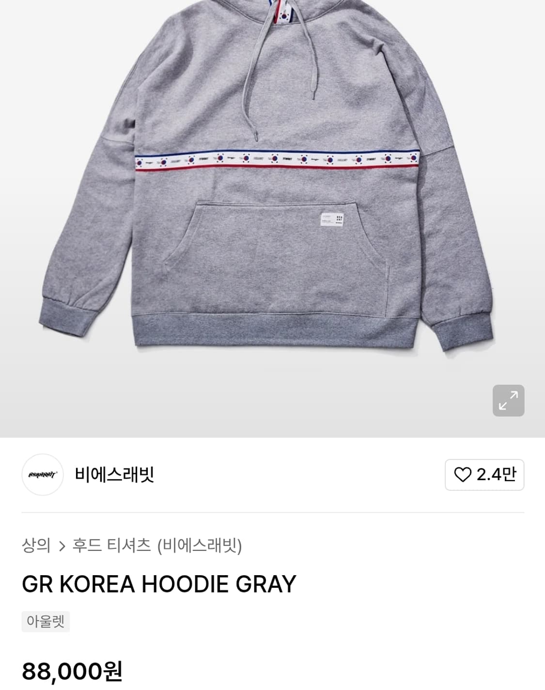 비에스래빗 GR 코리아 기모 후드티셔츠 XXL size 상품이미지2