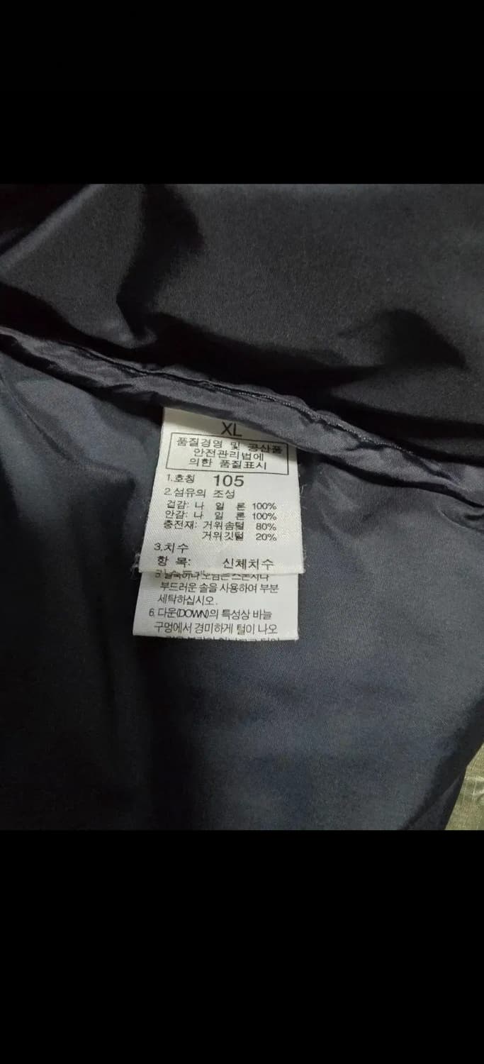 노스페이스 눕시 700 상품이미지7