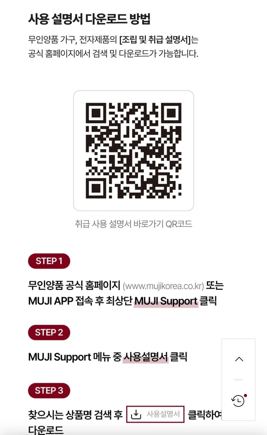 •새상품•무인양품 디지털 타이머 시계 마그넷 시계 상품이미지7