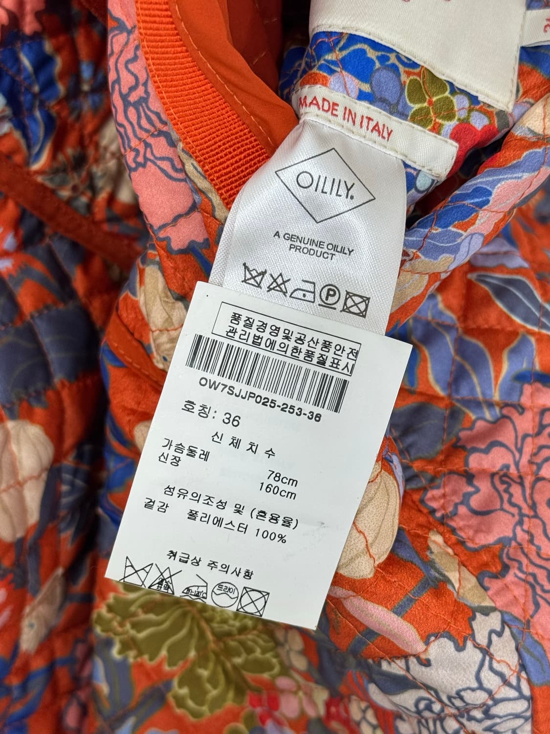 오일릴리 양면 패딩 퀼팅 상품이미지7