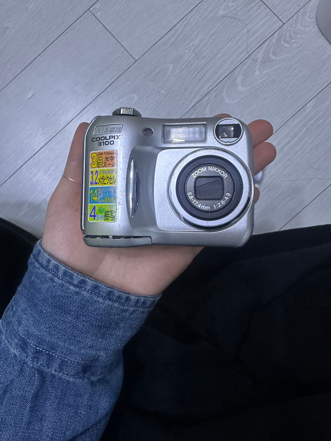 니콘 쿨픽스 3100 상품이미지1