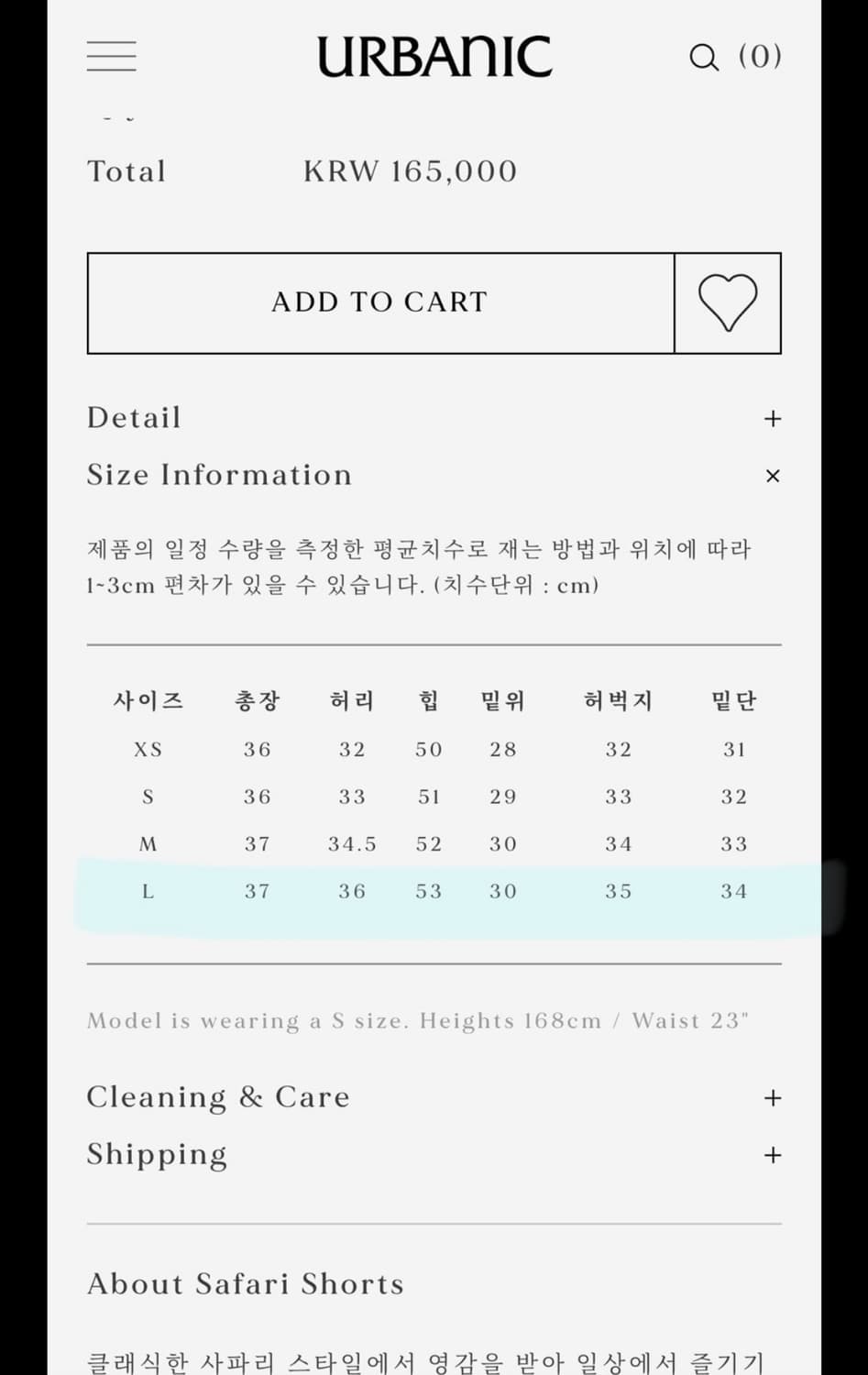 얼바닉30 사파리쇼츠 카키 L 상품이미지6