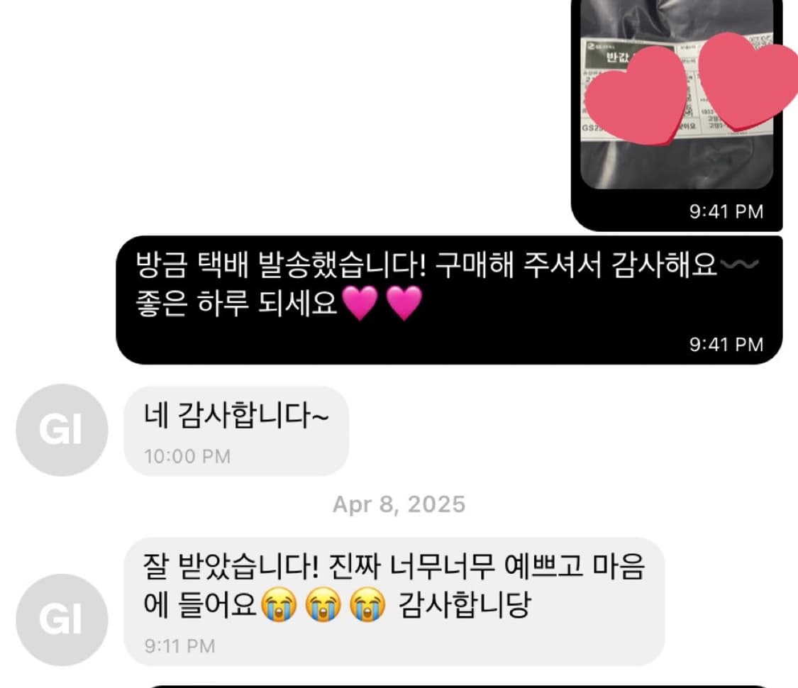 후기O 빈티지 갸루 코트 랜박 랜덤박스♡ 히메갸루 양산형 지뢰계 상품이미지8
