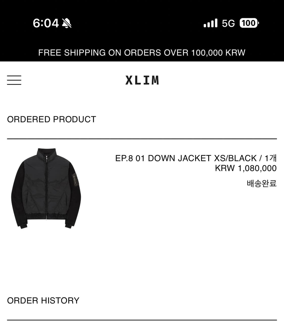 Xlim ep8 01 down jacket xs사이즈 상품이미지2