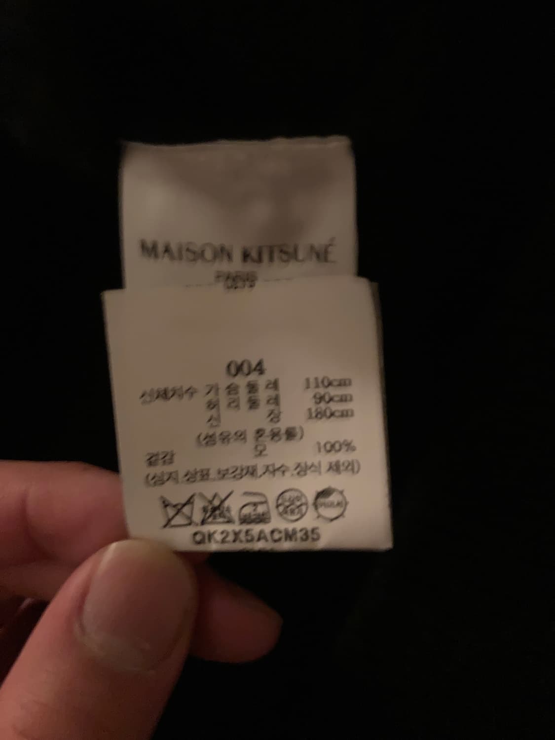 메종키츠네 가디건 xl 상품이미지3