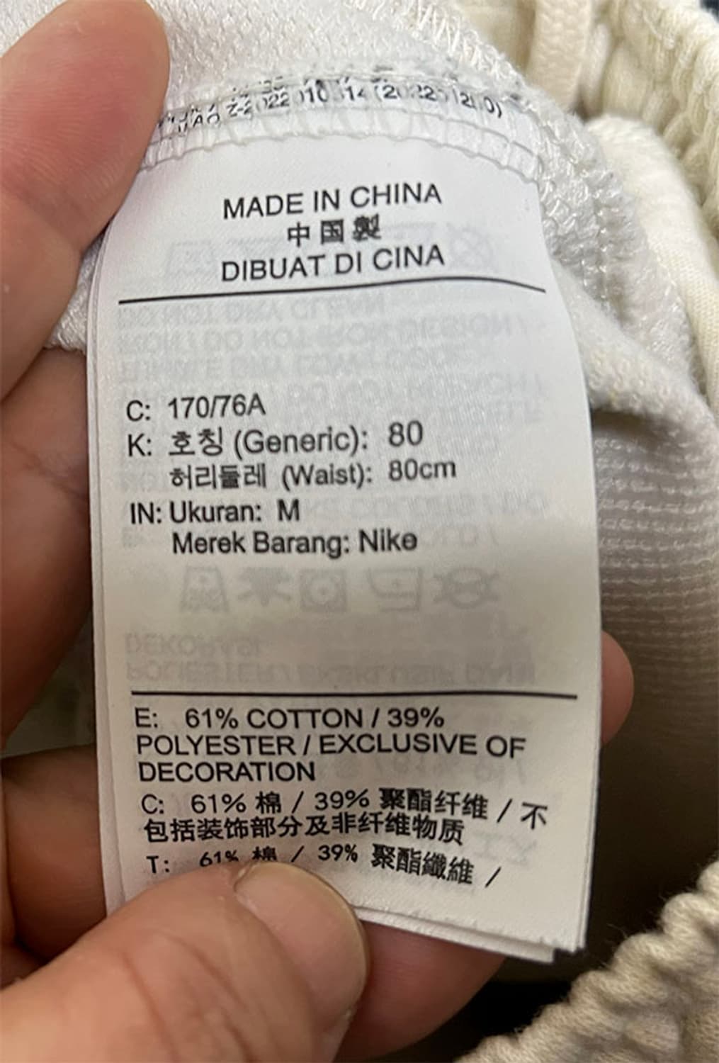 NIKE 나이키 스탠다드 이슈 팬츠 춘추 조거 캐주얼 M 30 상품이미지6