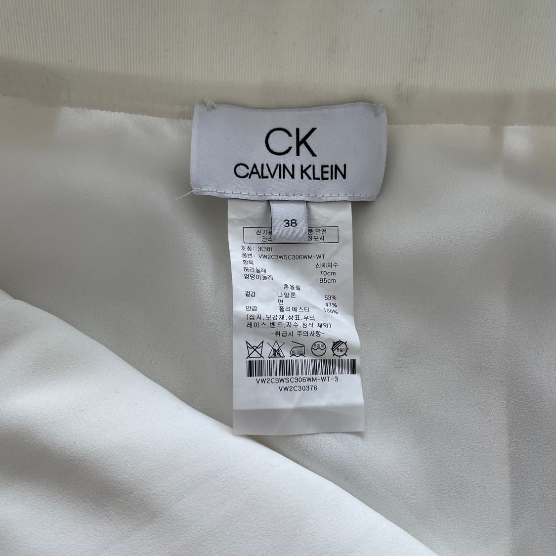 캘빈클라인 화이트 플리츠 롱 스커트 상품이미지5