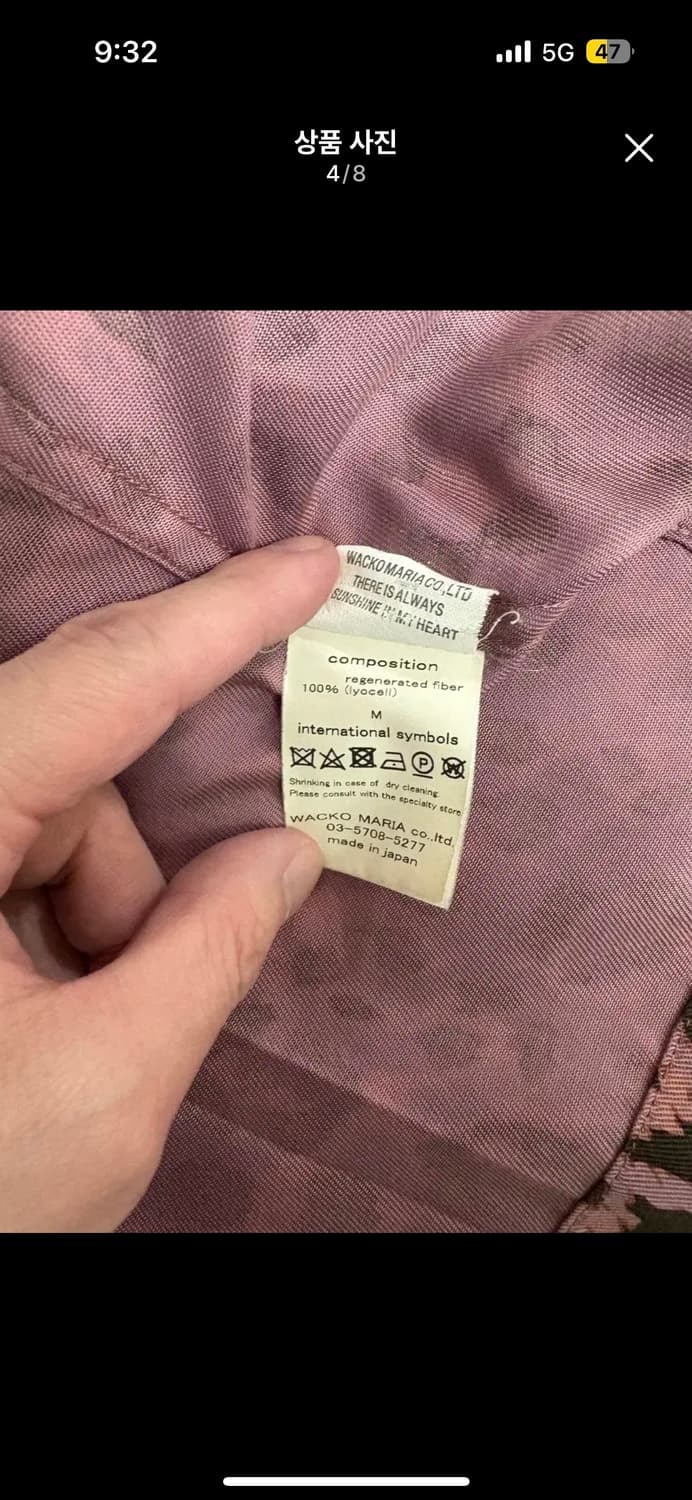 와코마리아 19fw 레오파드 오픈 칼라 셔츠 상품이미지4