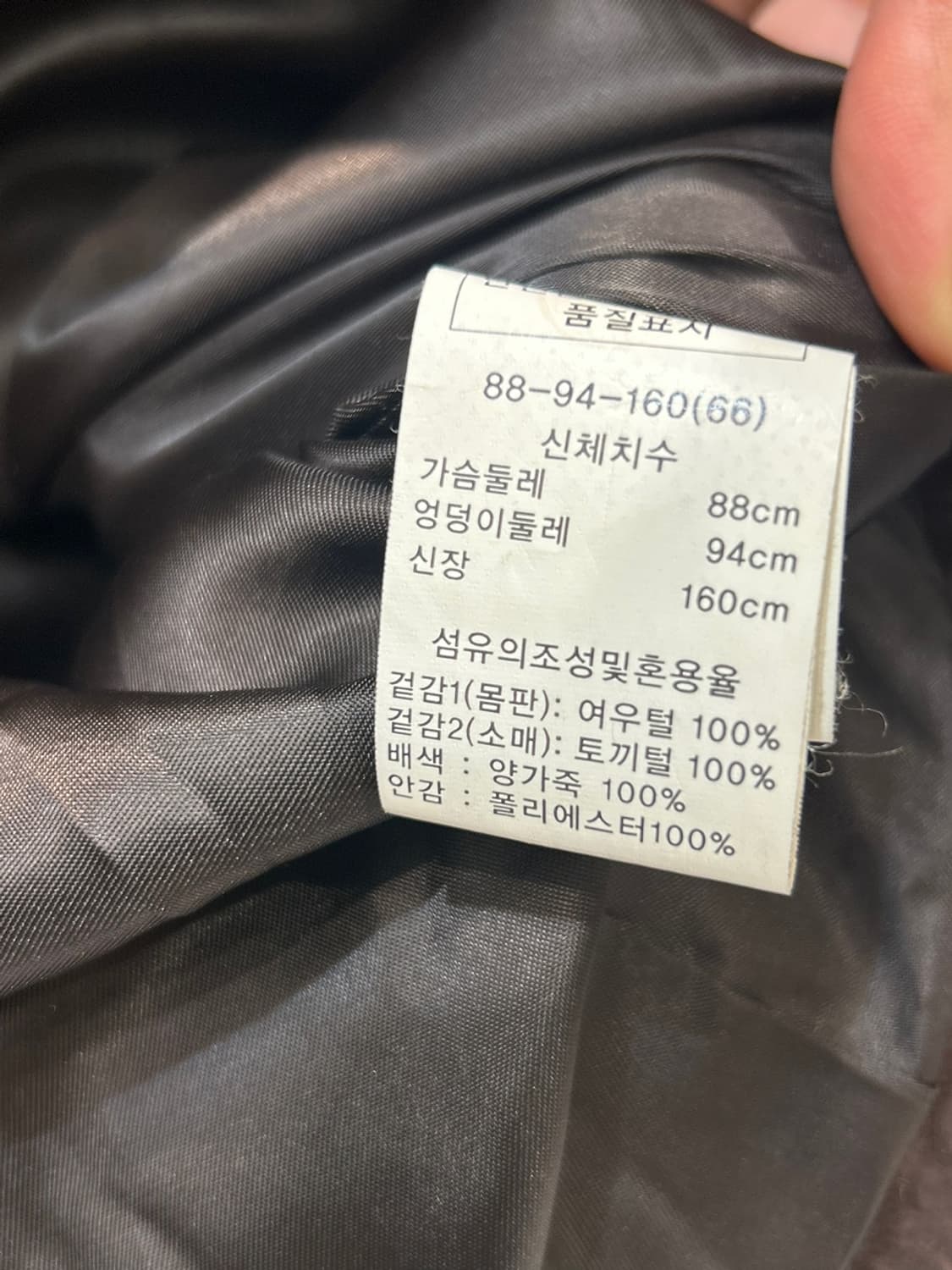 MK 폭스 퍼 자켓 상품이미지4