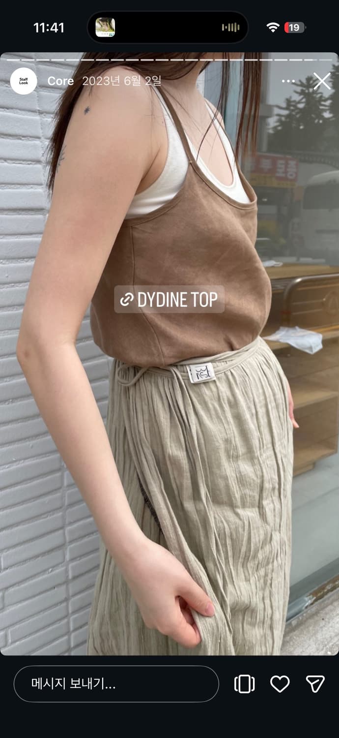 베이스레인지 dydine top Ocular xs 상품이미지2
