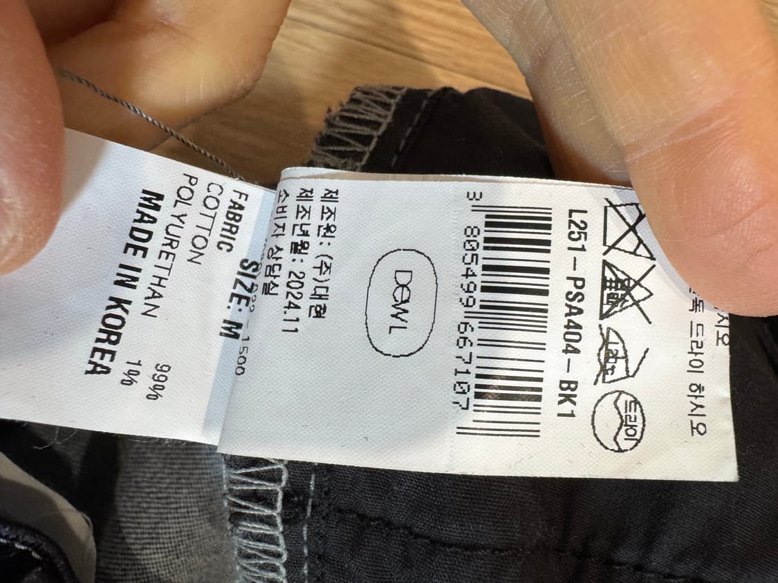 DEWL 듀엘 벨벳 데님팬츠 상품이미지5