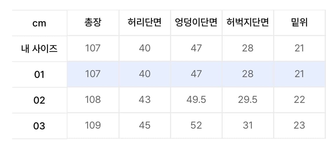 2000아카이브스 부츠컷 데님 01 상품이미지2