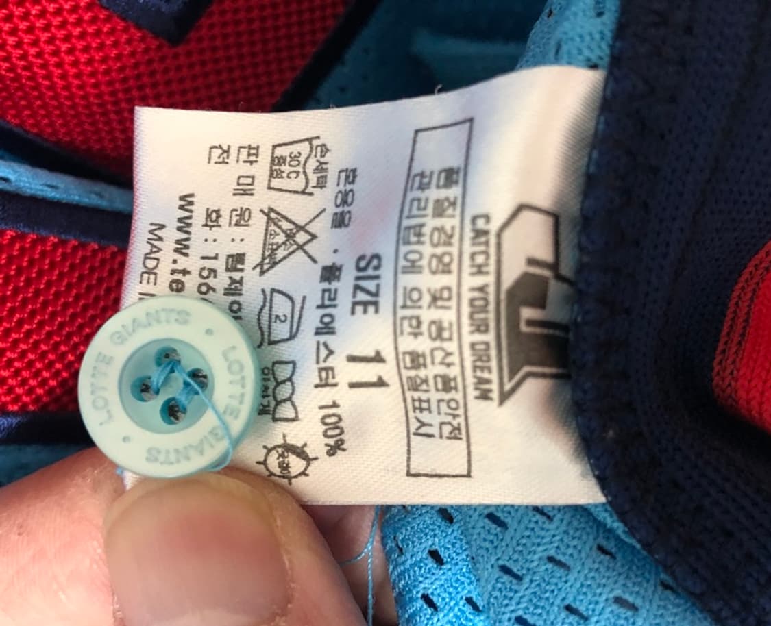 KBO 롯데자이언츠 챔피언원정 유니폼/져지 11호(85) #13 황재균 상품이미지7