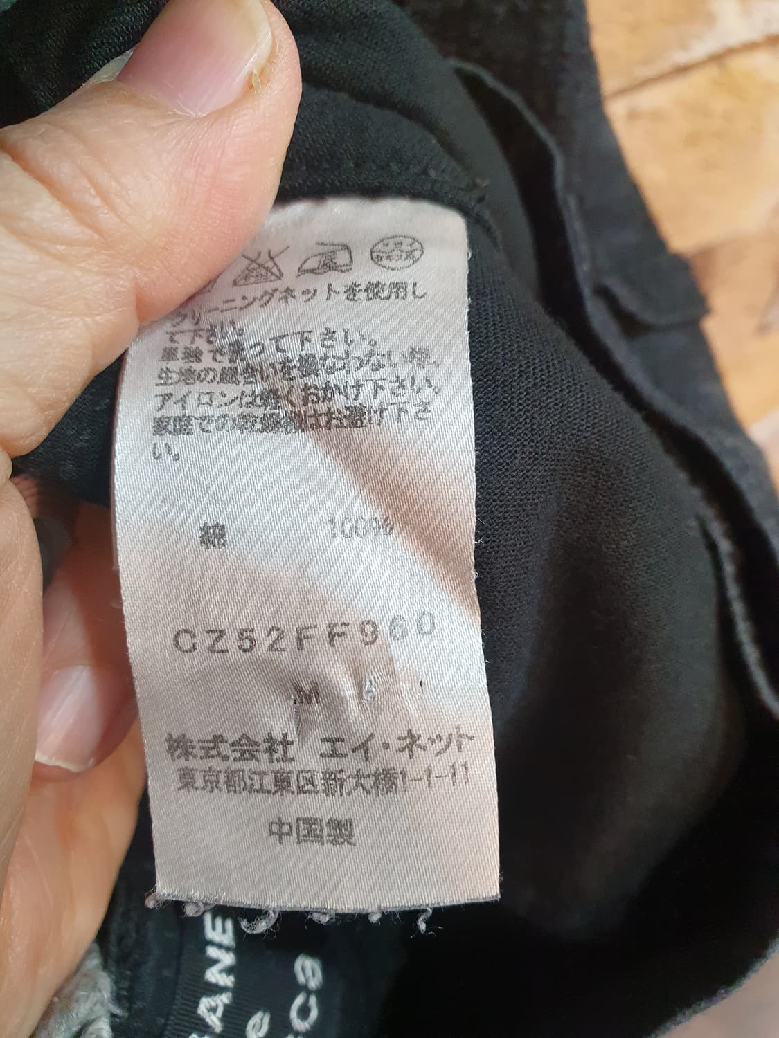 CABANE de zucca 블랙 바지 M 상품이미지5