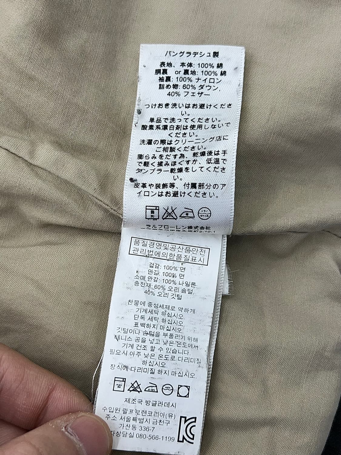 데님 앤 서플라이 립스탑 덕 다운 밀리터리 푸퍼 구스 패딩 상품이미지9