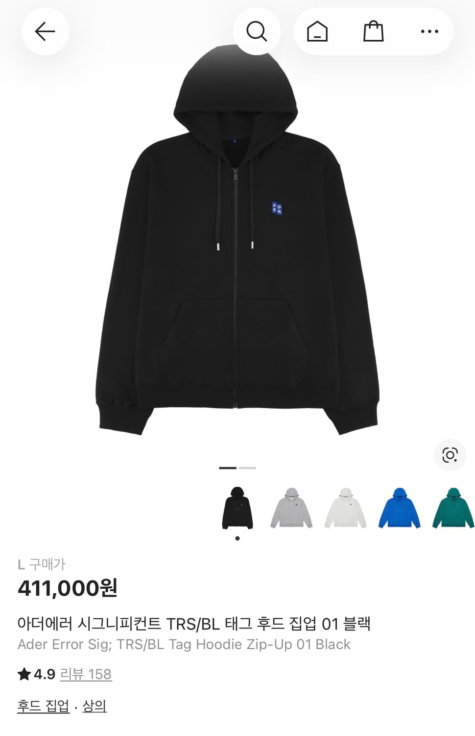 [L] 아더에러 후드집업 01 거의 새제품 상품이미지1