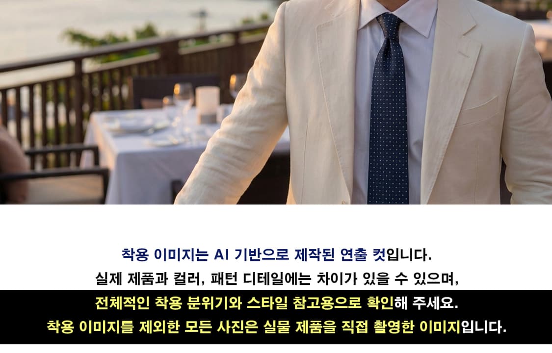 에스.티. 듀퐁 블루 도트 패턴 넥타이 8.8cm A등급 E1213
 상품이미지3