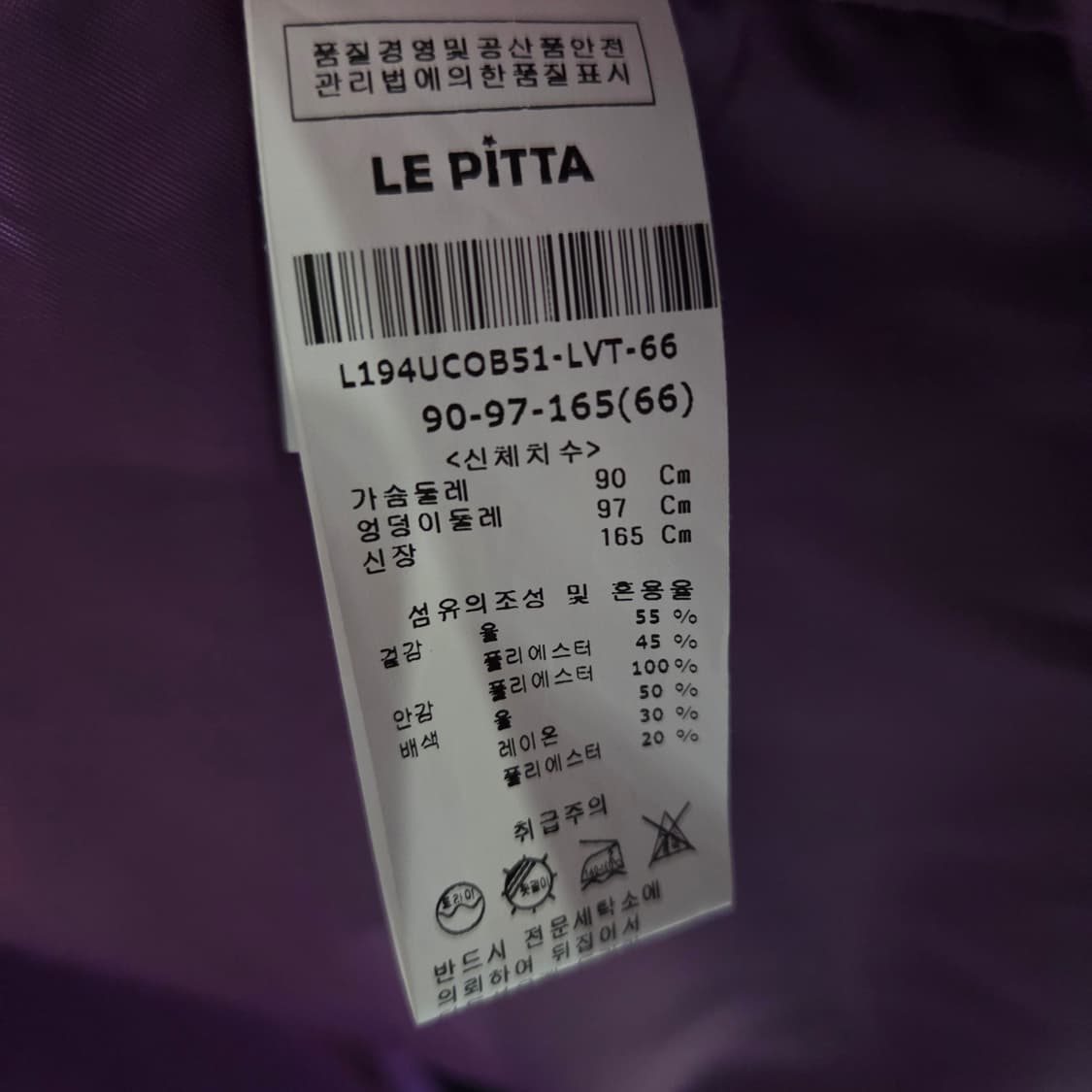 LE PITTA 르피타 울혼방 롱코트 상품이미지9