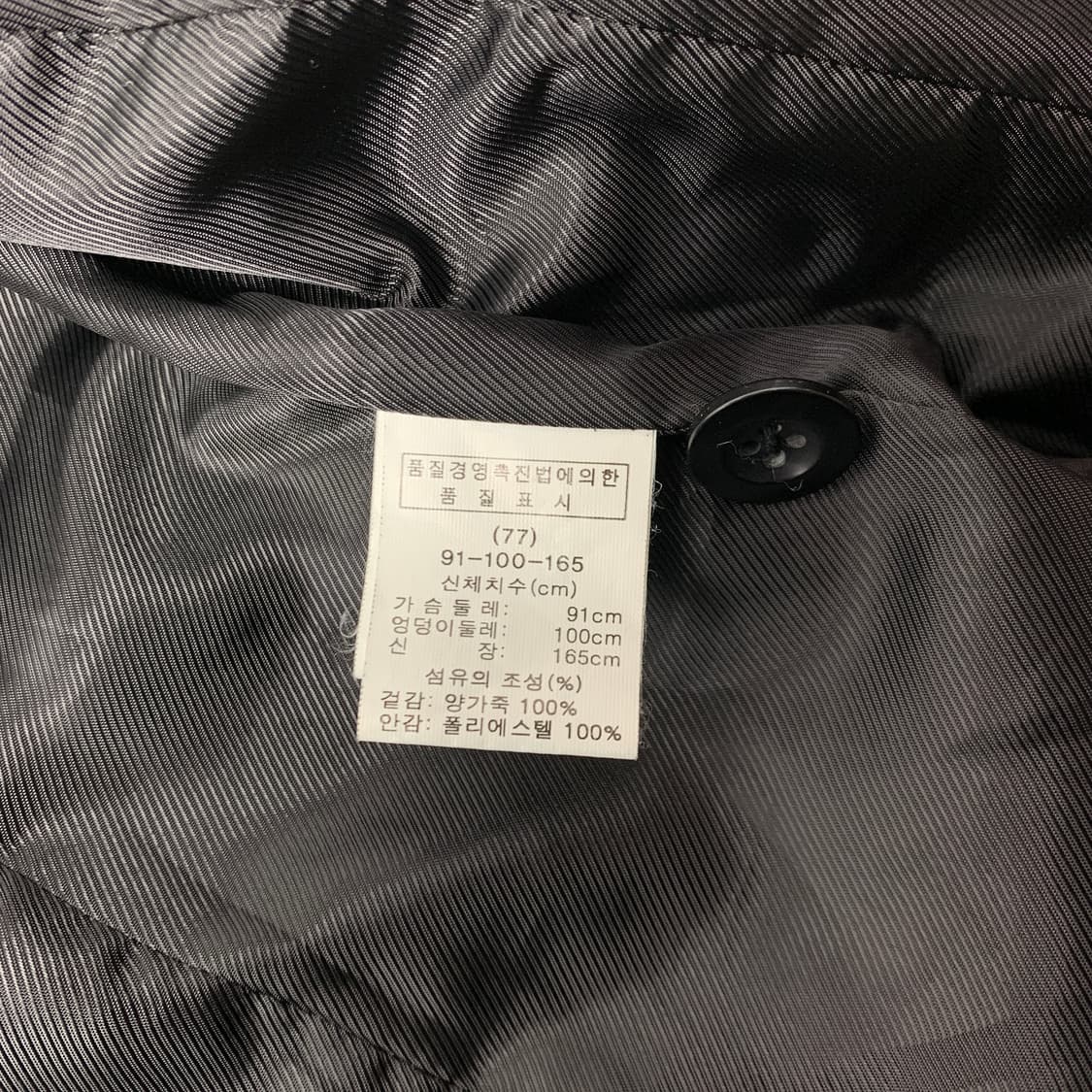 [77/정품] llda miwha hong 양가죽 자켓 상품이미지6