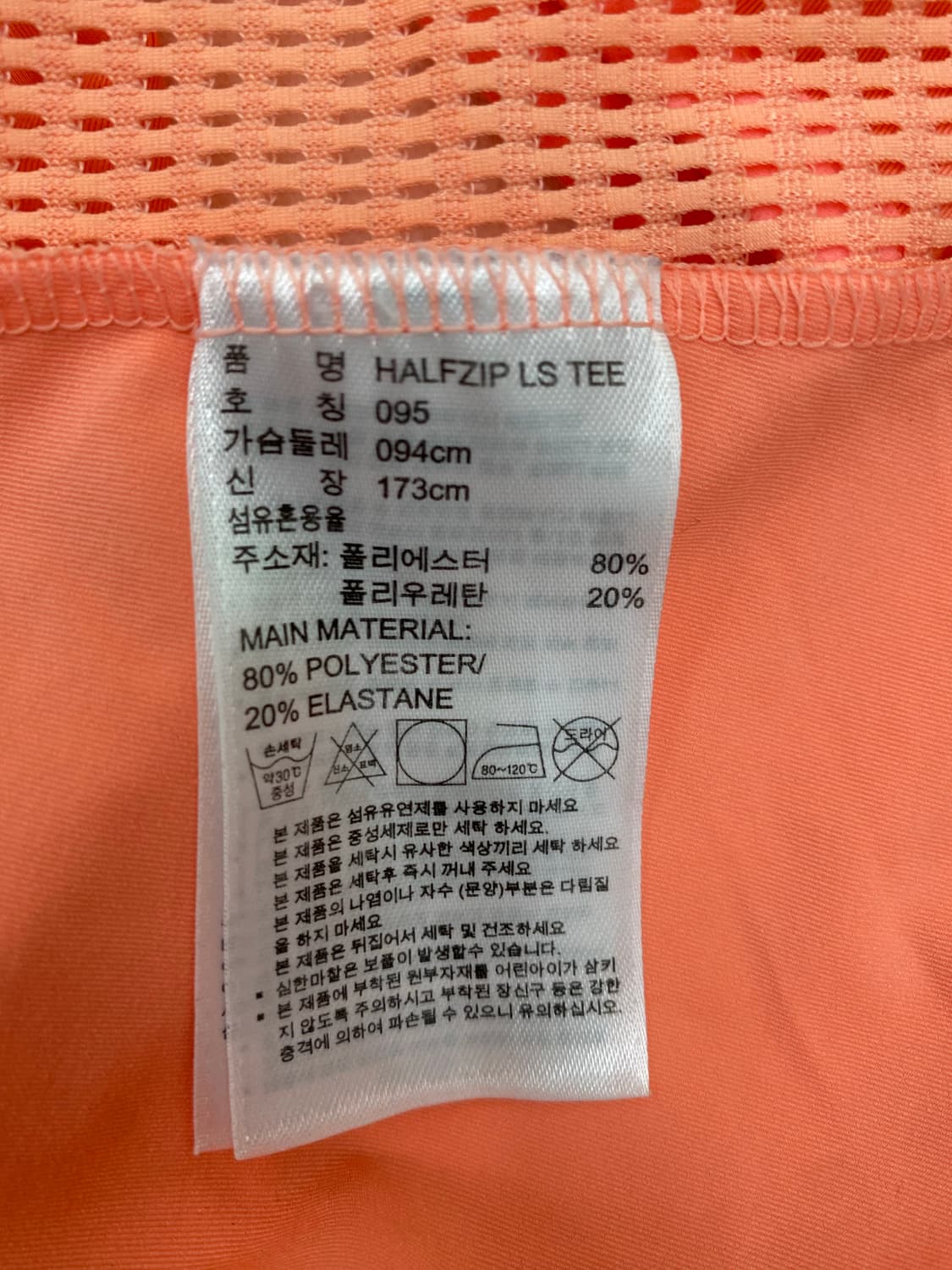 아디다스 여성 하프집업 95 상품이미지8