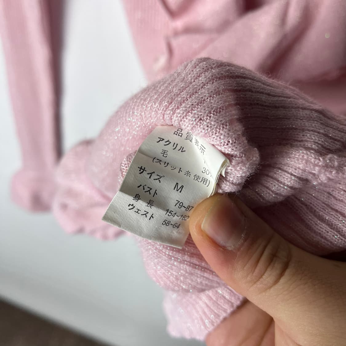 [JPN] 빈티지 레이스프릴 골지 가디건 상품이미지6