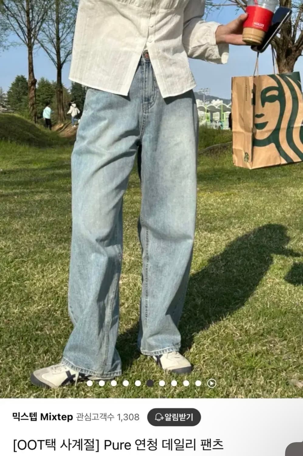 [OOT택]어리틀빗 사계절 중청 데일리 팬츠 M 상품이미지1