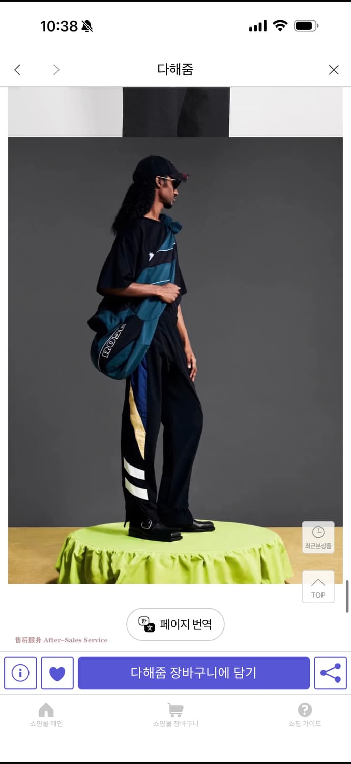 Martine Rose – 마틴로즈 트랙 재킷 토트 백 상품이미지2