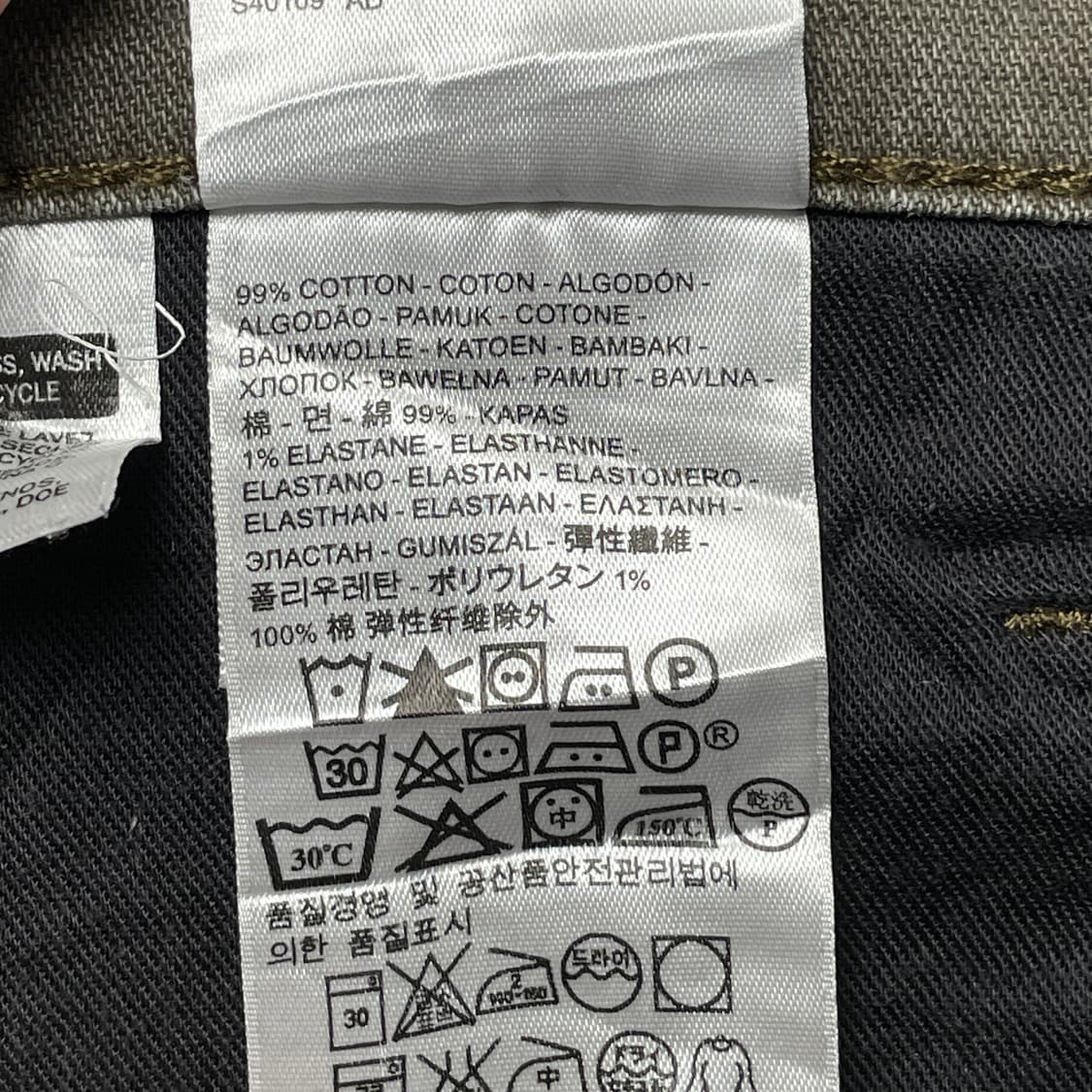 LEVI'S 리바이스511 빈티지 카키 슬림핏 하프팬츠 A01173 상품이미지10