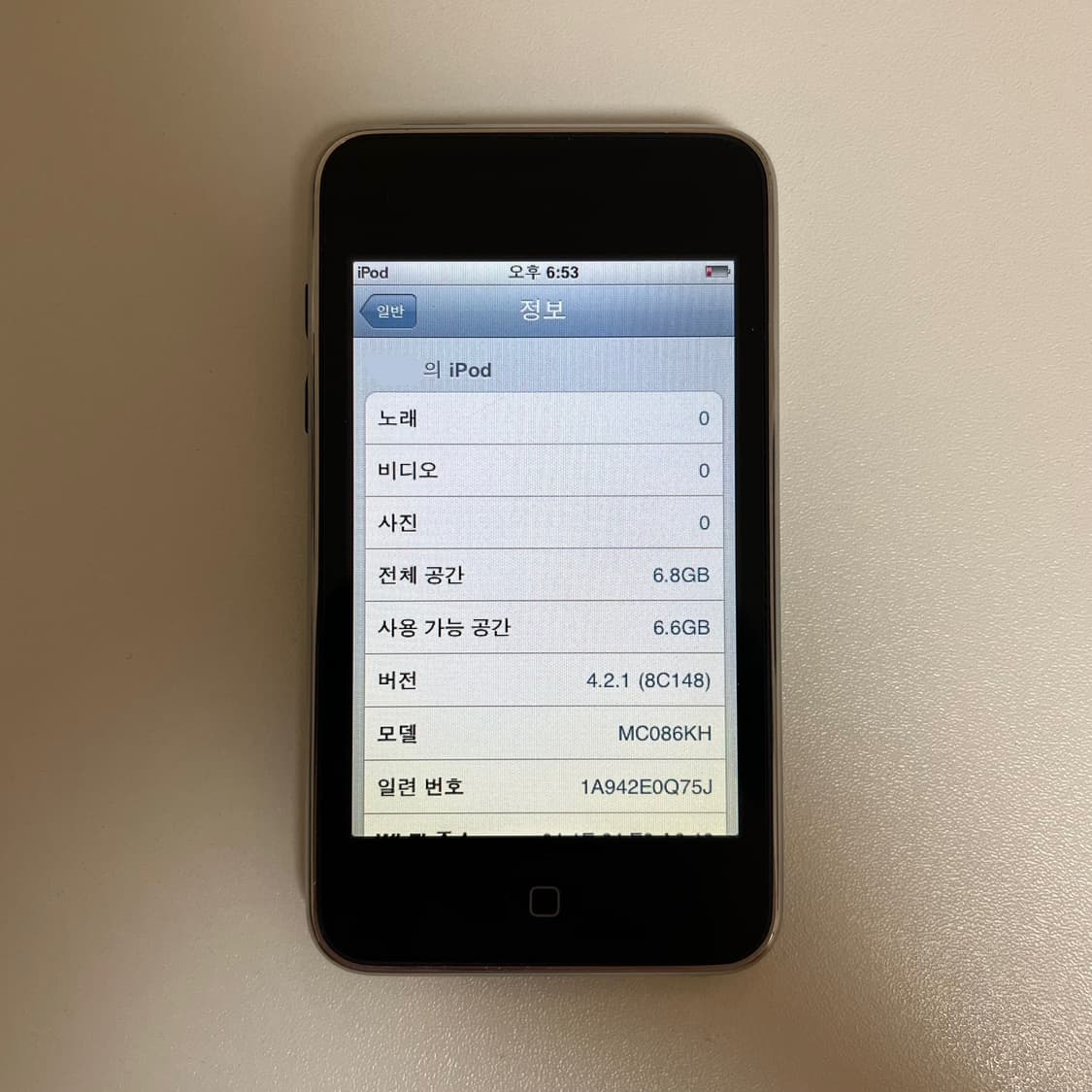 아이팟터치 2세대 A1288 상품이미지3