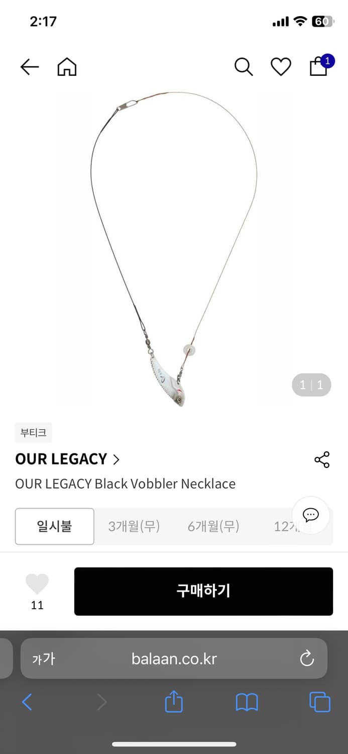 구해요 상품이미지1