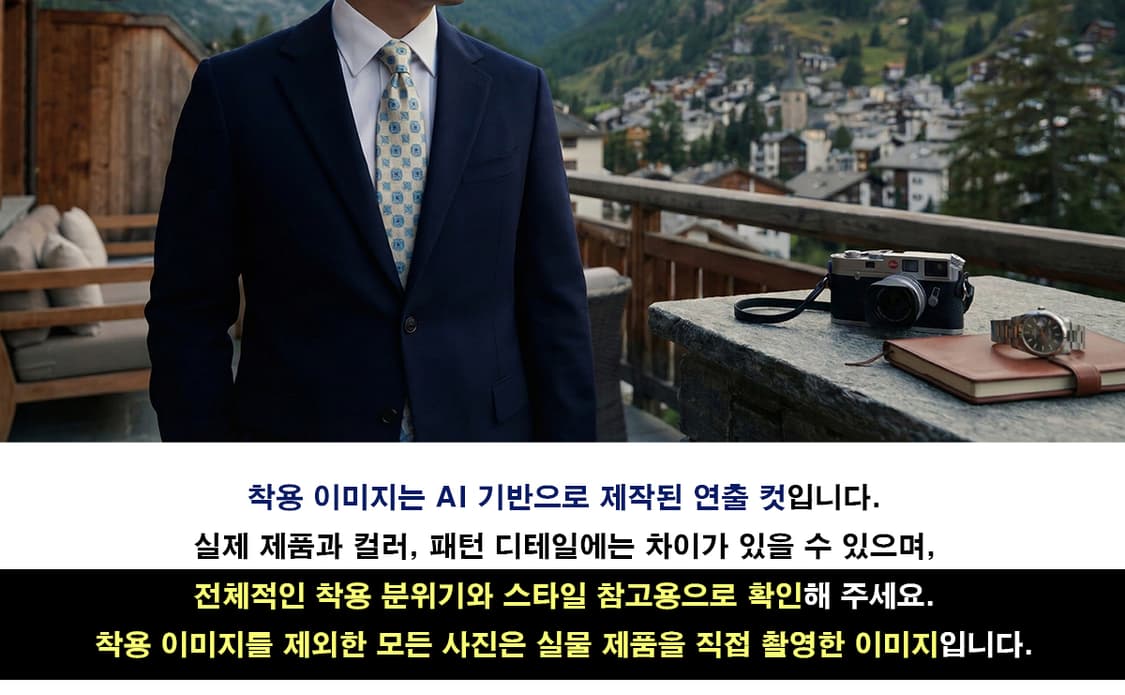 아쿠아스큐텀 실크 스카이블루 기하 넥타이 8.8cm A+등급 A19457 상품이미지3