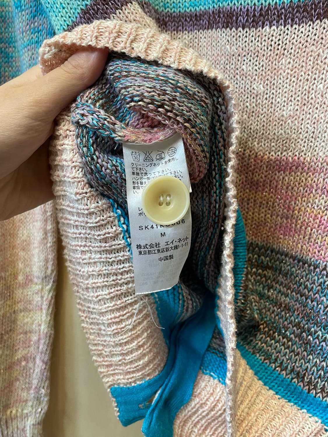 스나오 쿠와하라 가디건 상품이미지6