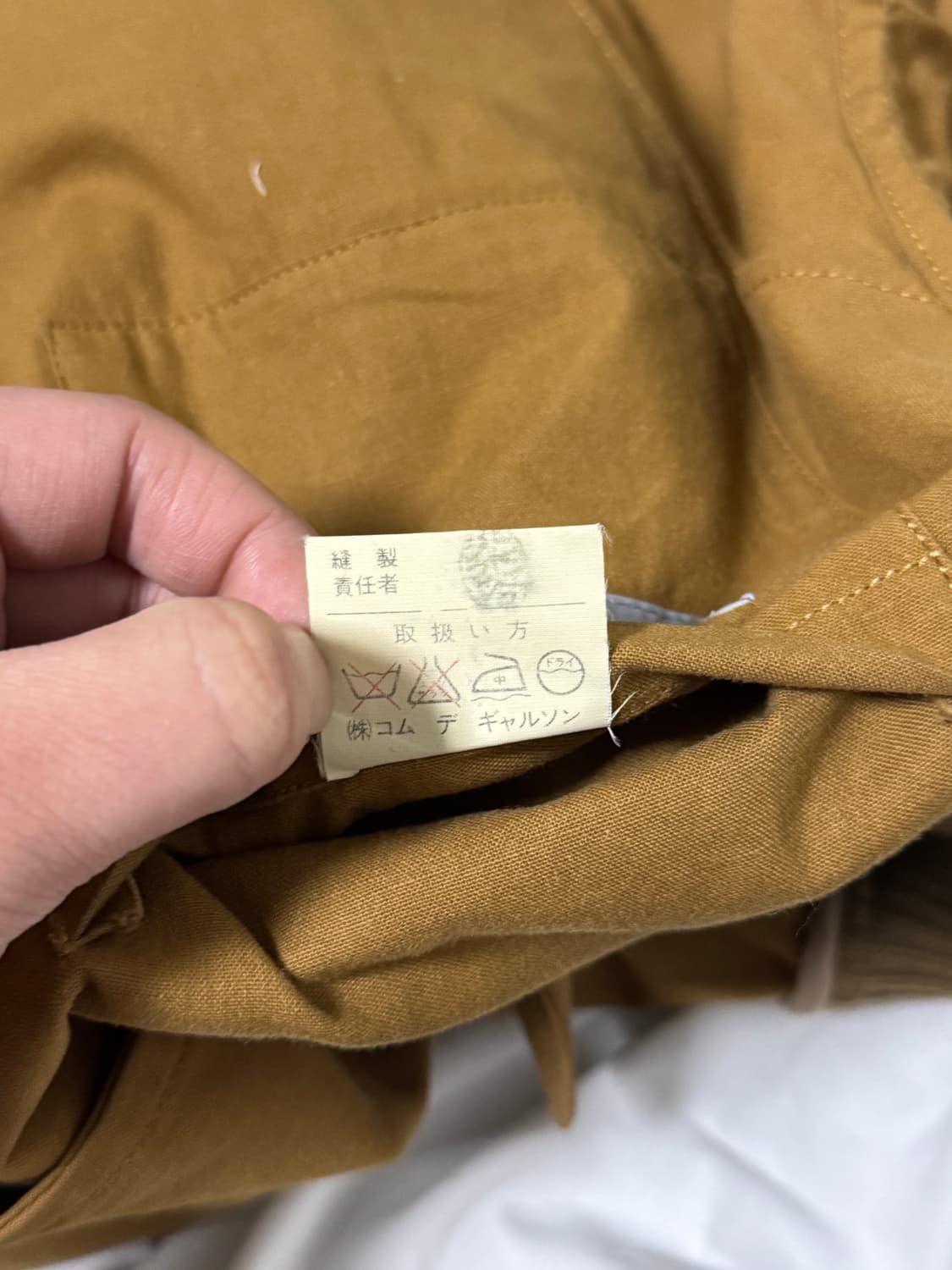 70s 옴므 꼼데가르송 리버시블 자켓 레이 가와쿠보 데카옴므 상품이미지9