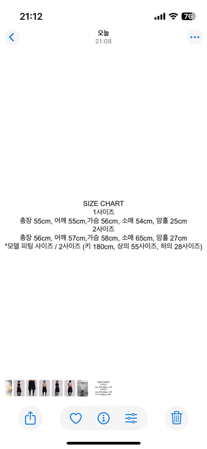 seo 에스이오 시어링 퍼 자켓 화이트 상품이미지6