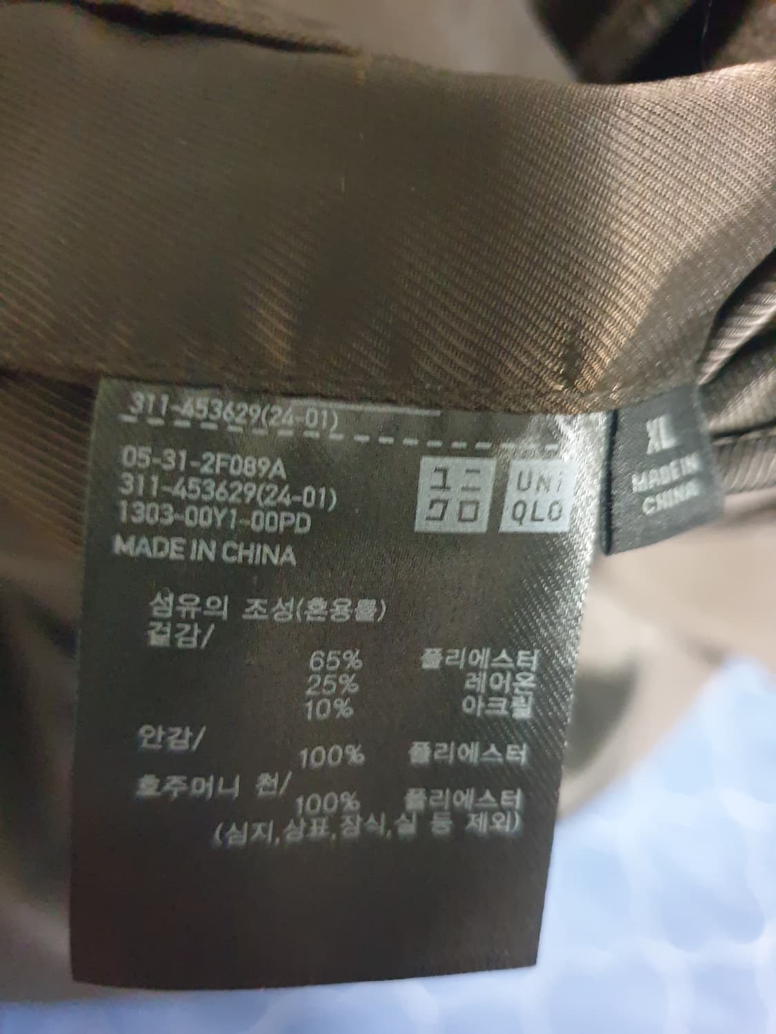 유니클로 미니멀 발마칸코트 다크브라운 (XL) 상품이미지5