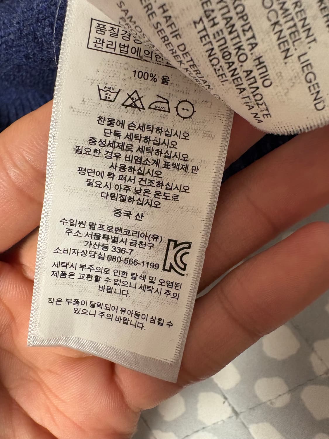 폴로 네이비 니트 상품이미지3