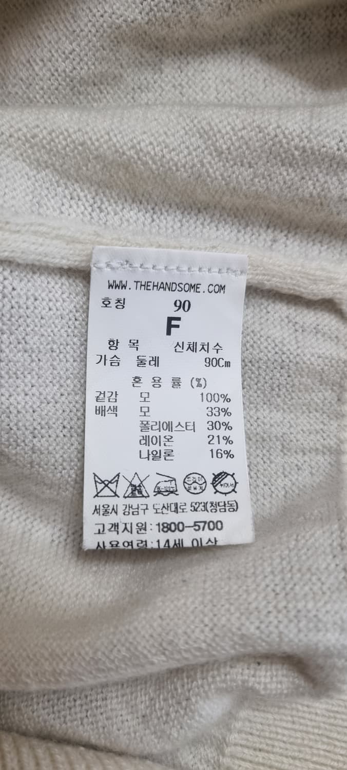 시스템 배색 울 100% 가디건 Free _ 여성, 실측 확인 상품이미지10