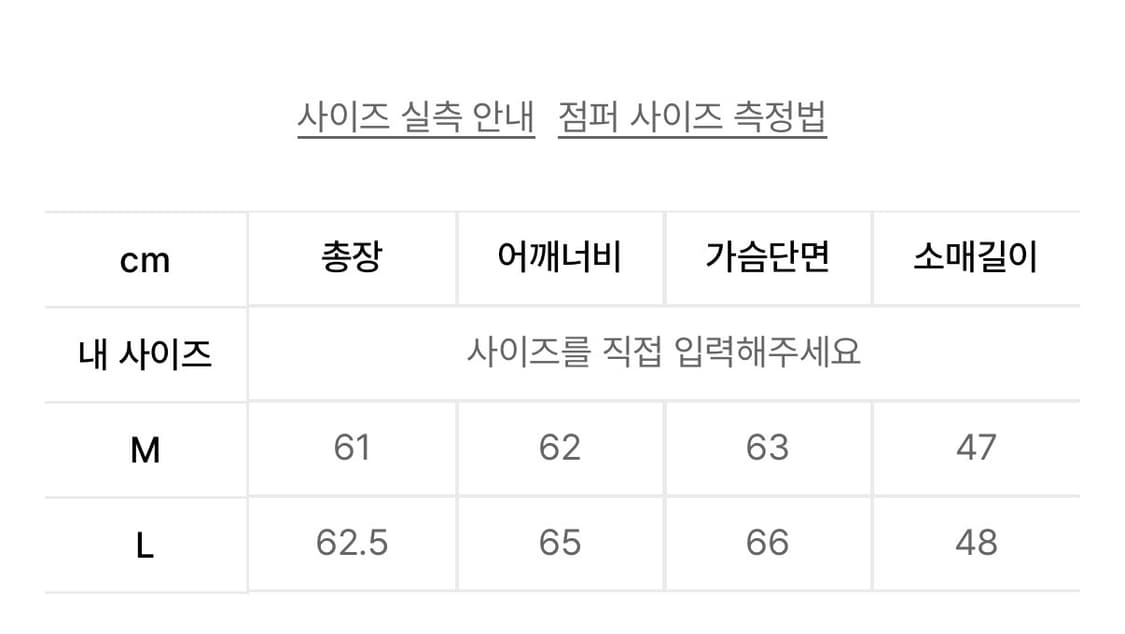 크롭 코팅 무스탕_브라운 상품이미지2